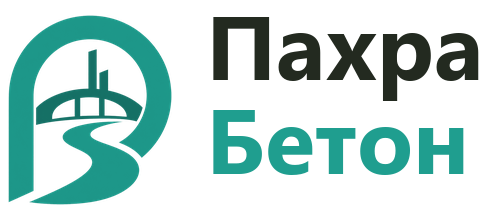 Бетонный завод «Пахра-Бетон»